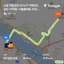 증산공원(하) 이미지