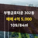 대진공인중개사사무소 이미지