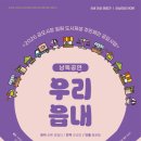 금오시장 경북도민일보