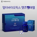 온리타임