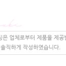 주식회사 백세식품 이미지
