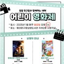 동대문구 정보화도서관 (시청각실) 이미지