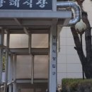 서울특별시보라매병원 이미지