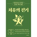 동양 쇼핑하우