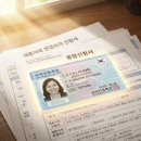 다해결 행정사 이미지