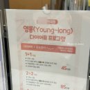 영롱한의원 이미지