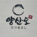양산도울산 이미지