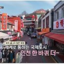 랜드마크차이나주