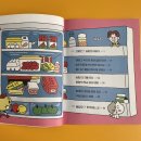 호로로월드 이미지