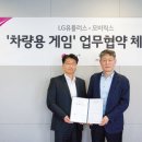 유모빌리티 이미지