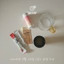 한결메디케어 | 곰팡이성 질염 완화 도움? 초이스온 이너와이 초이스 질유산균 프로바이오틱스 후기