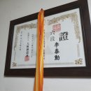 성용검도관 이미지