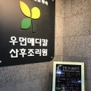 생생메디칼 이미지