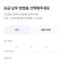모요 이심(eSIM) 알뜰폰요금제 이지모바일 개통 10분컷 후기 쉬움주의