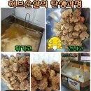 대학당약국 앞