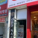 아로임뷰티
