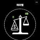 돈버는언니 이미지