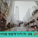 NH공인중개사사무소 이미지