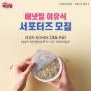 배냇 이미지