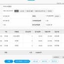 2026년8월27일 이준영50,000원 이태영 50,000원, 8월29일 이권상 50,000원 입 이미지