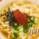 돼지우동 이미지