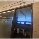 움직이는수학학원