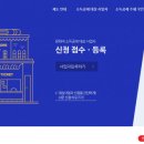 신세계문화비 이미지