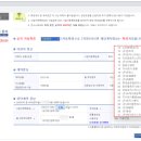 (주)메가로지스틱스