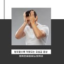 연세참비뇨의학과 - 평택시 비전5로 37 | 연세참비뇨의학과