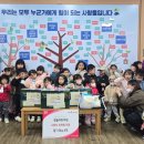 어린이마음어린이집 이미지