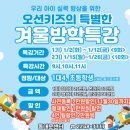 오션키즈 동대문센터 이미지