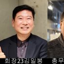 [송파지회, 가을 모임] 11월 21일 목요일, 8호선 암사역 이미지