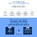 능치과의원 | 거동이 많이 불편한 저도 전체임플란트 할 수 있나요?_Yes!! 최소방문, 당일 전체임플란트가 가능한...