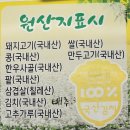 남악 오대옥천냉면 보쌈 칼국수집 후기