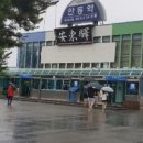 안동역 이미지