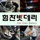 현대자동차(진동점) 이미지