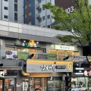 다이소김포고촌점 | 김포 고촌 숯불 닭갈비 맛집 “숯불에닭 김포고촌점” 방문 후기