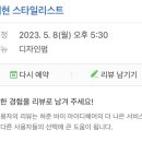 하준바이 아이디헤어 이미지