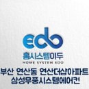 연제구-040 네이버블로그