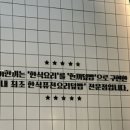 꾸이한끼천안 - 천안시 서북구 불당17길 23 | 꾸이한끼천안