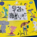 그림책 테라피 엄마 먼저 그림책 이미지