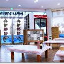 유명횟집 이미지