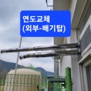 부곡초등학교급식소