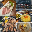 검단신도시 고깃집 한마음정육식당 가족모임 데이트 맛집 | 검단 키즈존식당