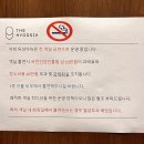 더휴식아늑 유성2호점 이미지