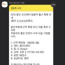 쿠팡2센터