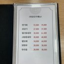 라온차이나 이미지