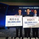 스타브릿지파트너스