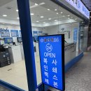 우리동네프린트 클라피24 안국역점 방문 후기 / 지하철 내 24시 프린터 팩스 복사 제본 가능한 곳...