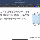 예건 11월 23일 수업영상 이미지